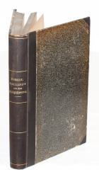 MOMMSEN, Obligationenrecht. Braunschweig 1859-79